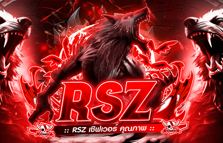 โปร WarZ - RsZ