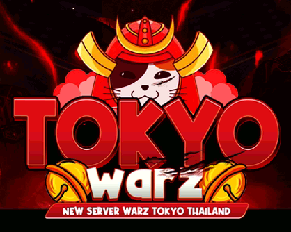 โปร WarZ - TokyoZ
